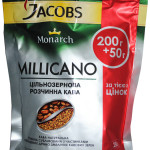 Кофе Якобс Миликано 250 грамм