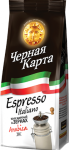 Кофе Черная Карта Espresso Italiano 250 грамм зерно