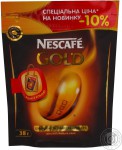 Кофе Нескафе Голд 38 грамм
