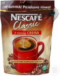 Кофе Нескафе Классик Крема 140 грамм
