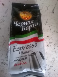 Купить Кофе Черная Карта Espresso Italiano молотый 250 грамм