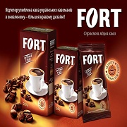 Кофе Форт